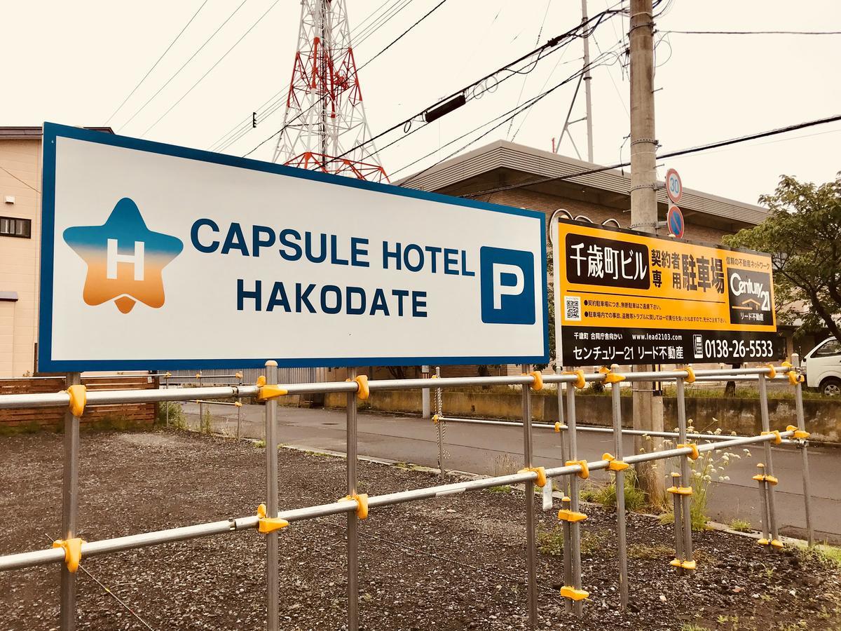 Capsule Hotel Hakodate Exterior photo